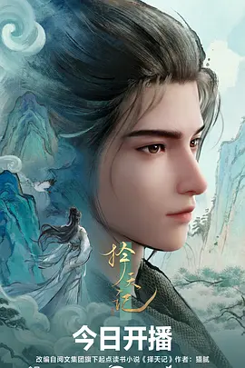 新更 蒸汽朋克 头像女动漫